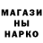 КЕТАМИН VHQ Flameslinger