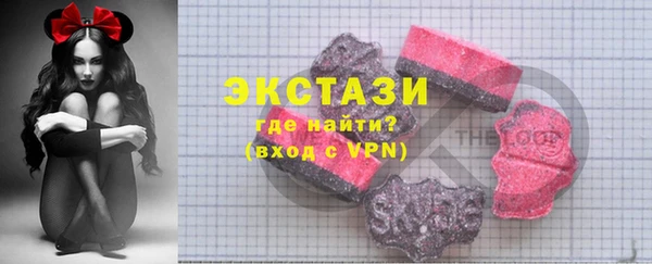 скорость mdpv Армянск