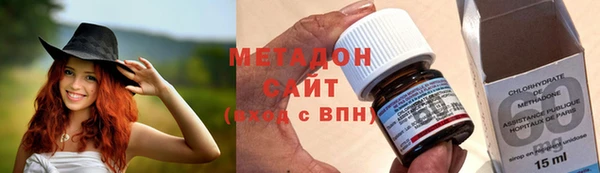 COCAINE Аркадак