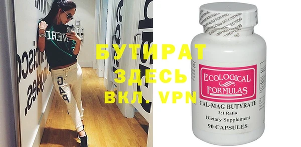 скорость mdpv Армянск