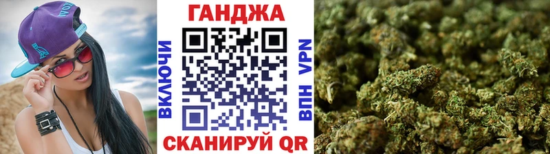 Каннабис конопля  Купить где  Нововоронеж 
